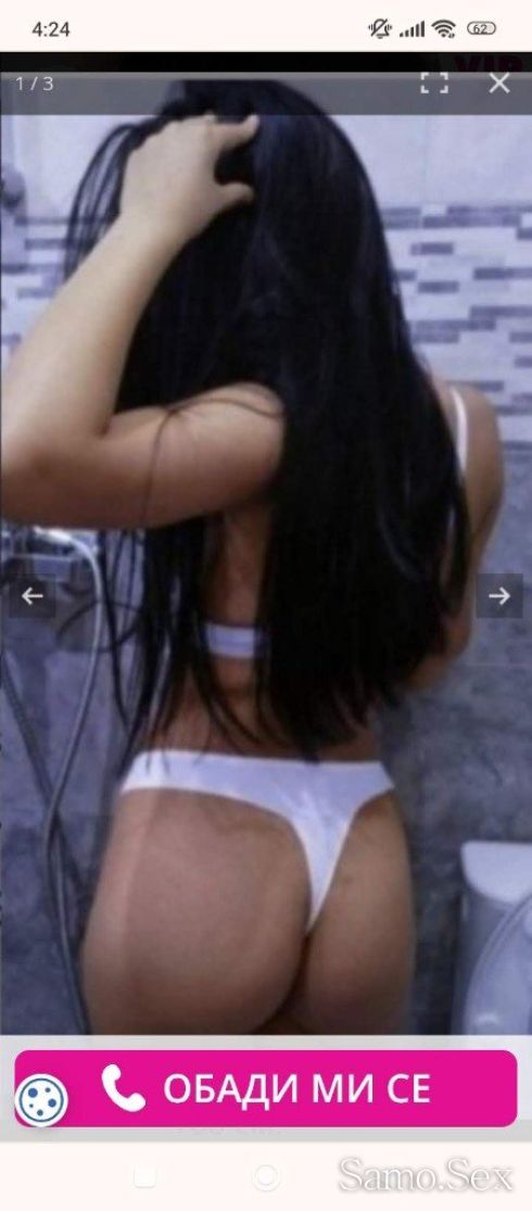 Малка и палава -  снимка 5