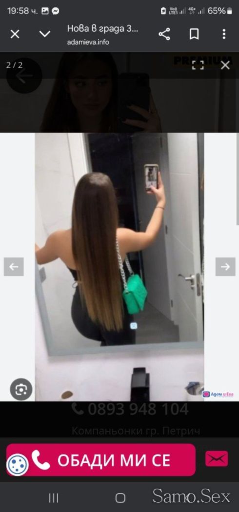 Нова при вас 30 минути 60 евро 1 час  120 евро 💋💋 -  снимка 2