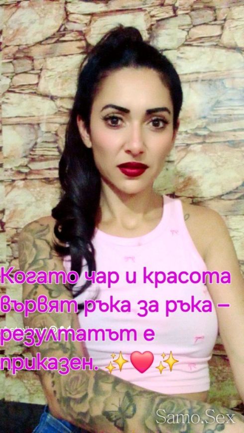 Незабравимата ми викат -  снимка 2