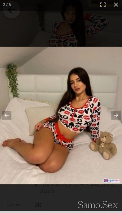 💜Дива и Красива Маргарита 💜 -  снимка 3