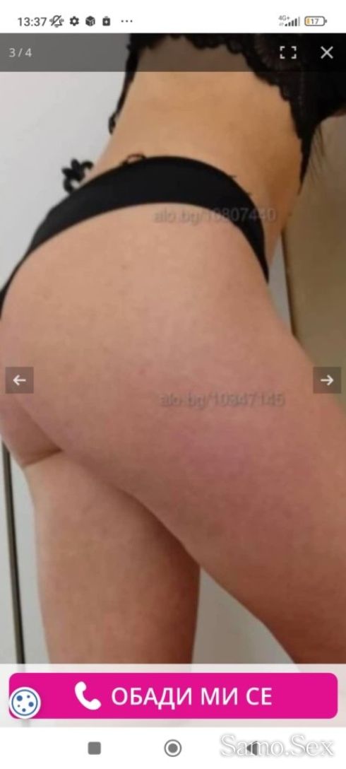 Тигрицата в леглото👌💕💕💕 -  снимка 5