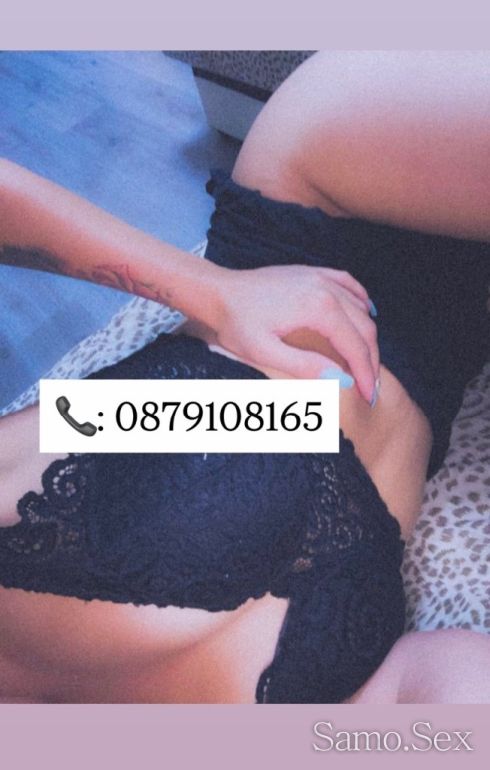 За малко тук📞💋 -  снимка 1