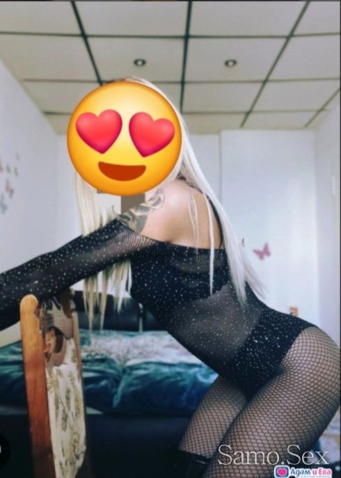 Anna real -  снимка 2