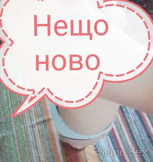Реално, първо чети после звъни -  снимка 4