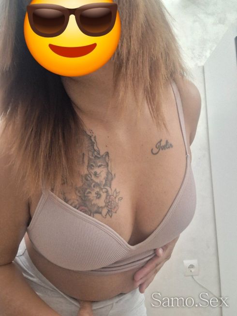 Ново Сладко искушение💋 -  снимка 1