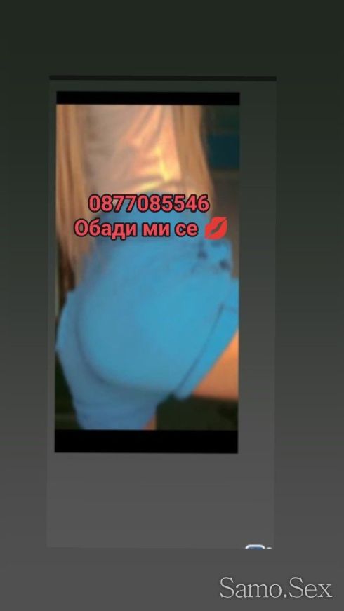 Топ транс най яката и брутална Френска💋❤️ -  снимка 11