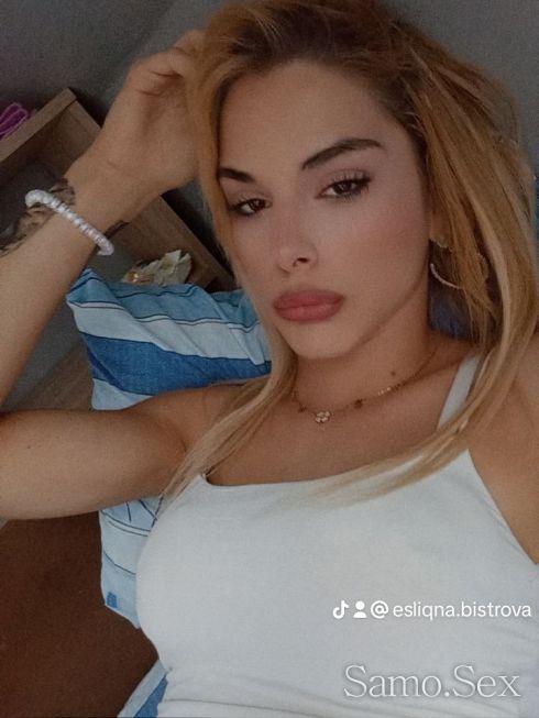 🍬Ново бонбонче при вас🍬ТРАНС🍬 -  снимка 5