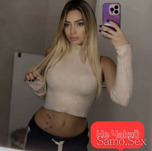 Твоята нова придобивка -  снимка 3