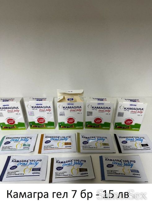 CIALIS ( Циалис ) 100% аптечен продукт -  снимка 10