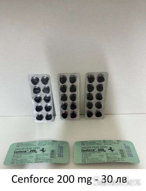 CIALIS ( Циалис ) 100% аптечен продукт -  снимка 12