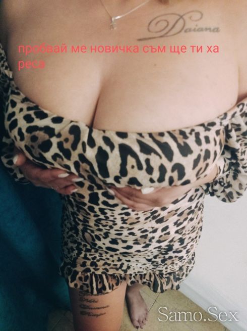 Нова съм във градът пробвай ме -  снимка 2