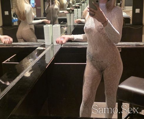 Палавата Сиси -  снимка 2