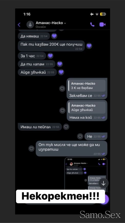 Мъжка кучка!!!🥵 -  снимка 4