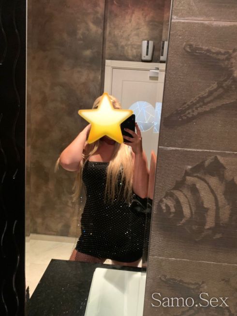 ✨Съблазнителната ти тайна✨ -  снимка 2