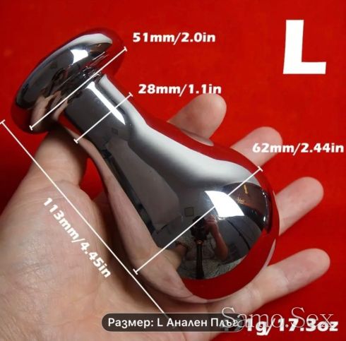 Метален анален разширител 62мм -  снимка 1