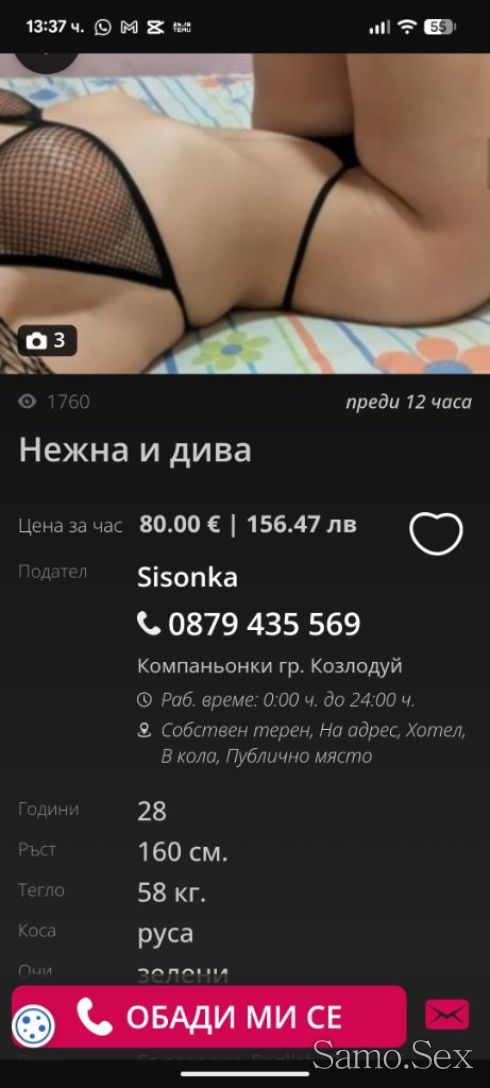 Хора пазете се тази краде снимки -  снимка 1