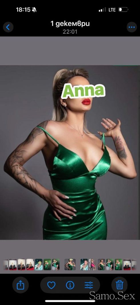 Sweet Anna -  снимка 2