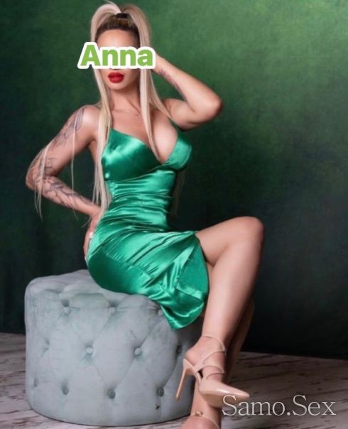 Sweet Anna -  снимка 4