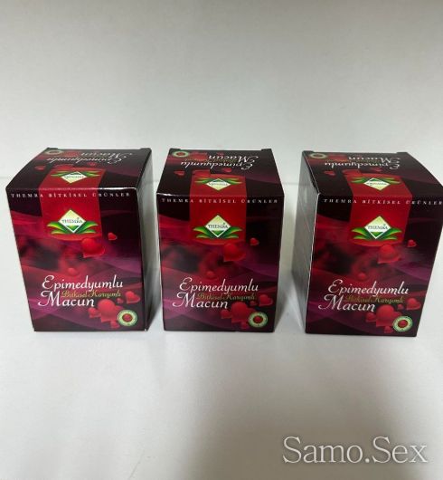 3 броя Macun Epimedium Маджун епимедиум-паста 240 гр -  снимка 1