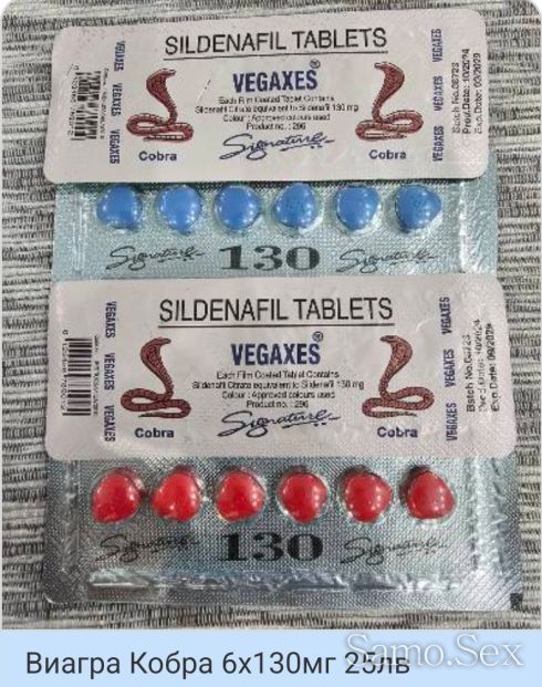 Секс стимуланти за Мъже и Жени -  снимка 19