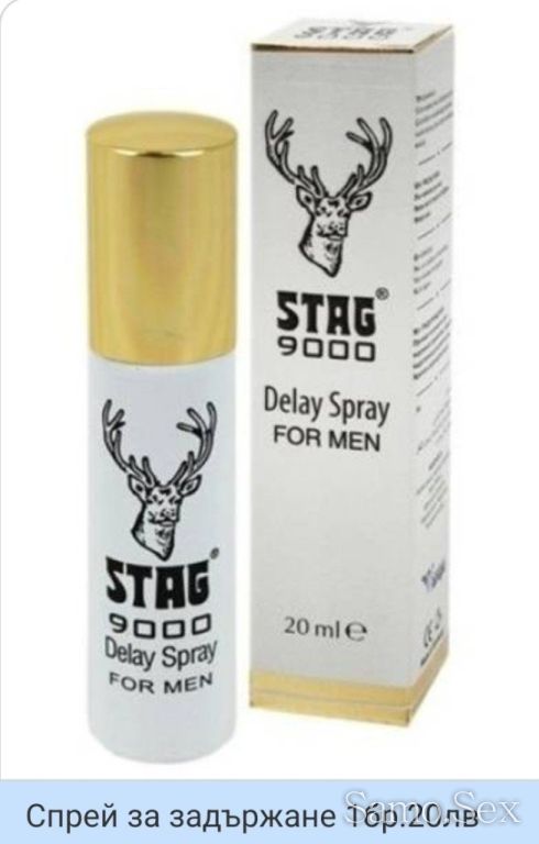 Секс стимуланти за Мъже и Жени -  снимка 20