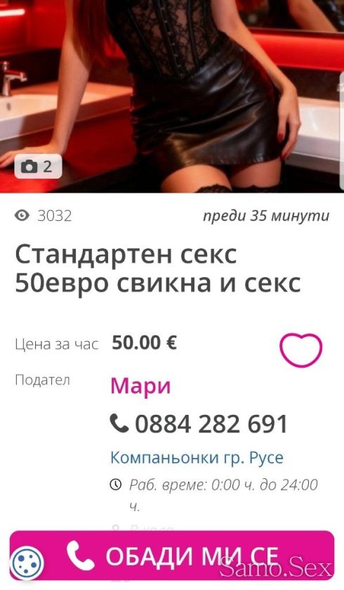 Сайта е пълен с ЦИГАНКИ ОТ ТЪРГОВИЩЕ -  снимка 15