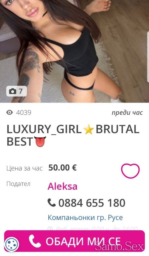 Сайта е пълен с ЦИГАНКИ ОТ ТЪРГОВИЩЕ -  снимка 3