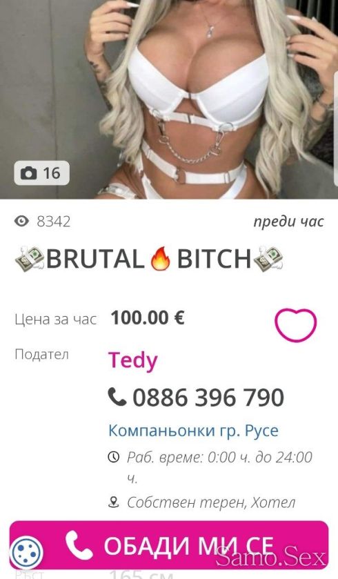 Сайта е пълен с ЦИГАНКИ ОТ ТЪРГОВИЩЕ -  снимка 9
