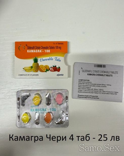 Секс Стимуланти за Ерекция и Задържане ТОП ТОП ТОП -  снимка 16