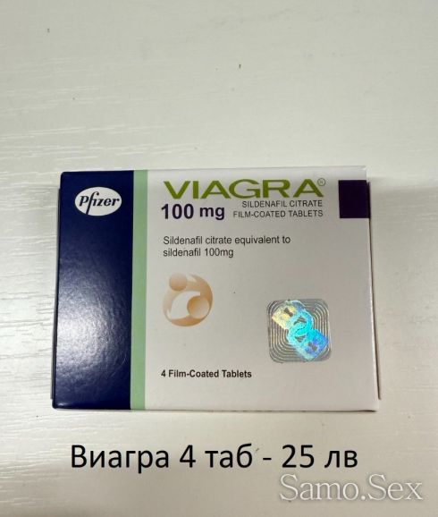 Секс Стимуланти за Ерекция и Задържане ТОП ТОП ТОП -  снимка 2