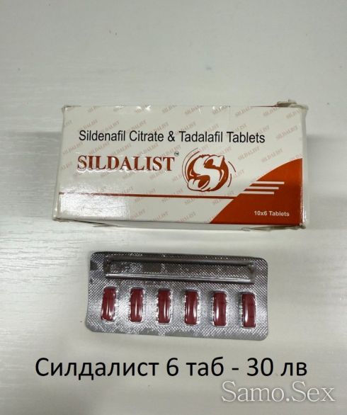 Секс Стимуланти за Ерекция и Задържане ТОП ТОП ТОП -  снимка 4