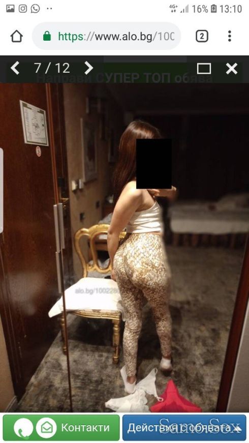 Anita⚜️ София 🎀Call me 100% real📞 WhatsApp Viber Telegram 😛 -  снимка 5