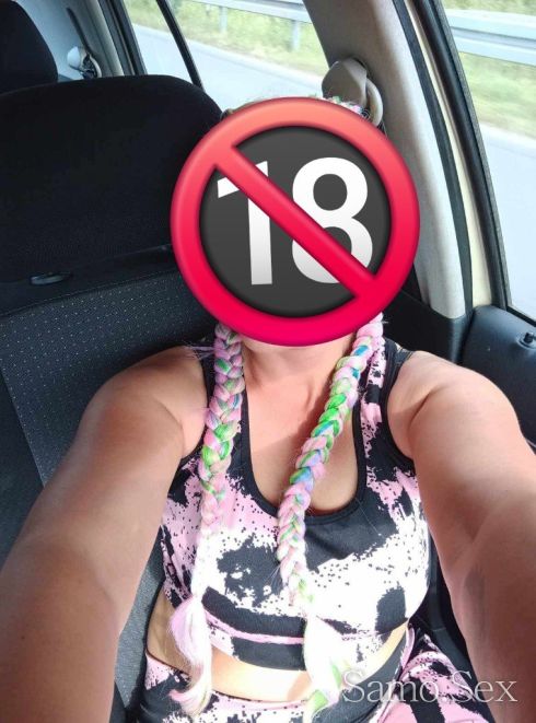Nova seksi bomba -  снимка 7