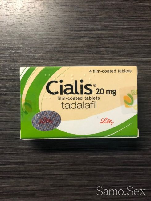 Cialis Циалис -  снимка 1