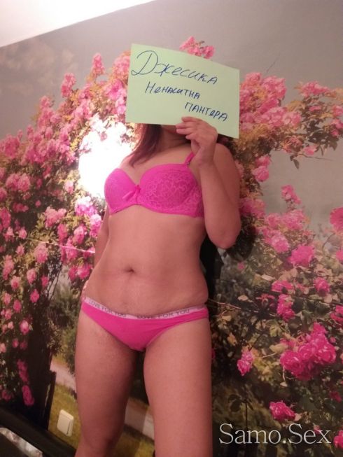 Джесика оригинална обява -  снимка 11