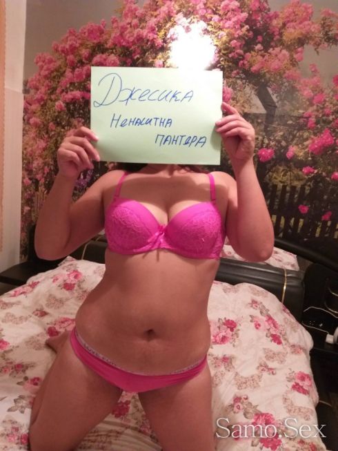 Джесика оригинална обява -  снимка 4