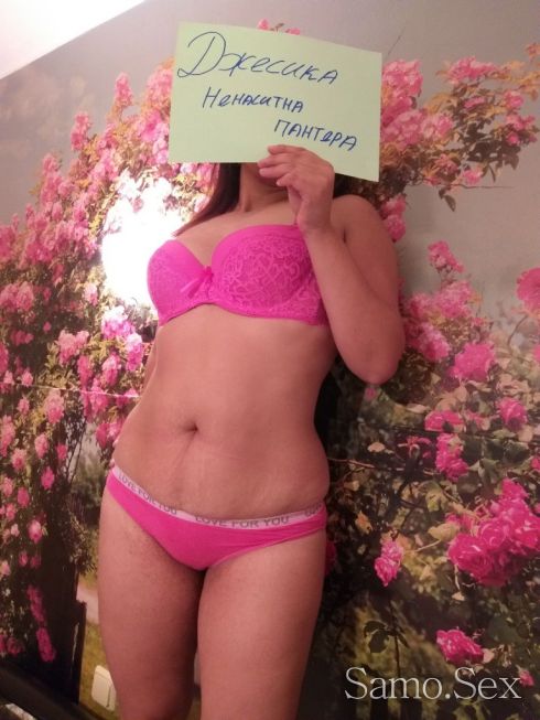 Джесика оригинална обява -  снимка 6