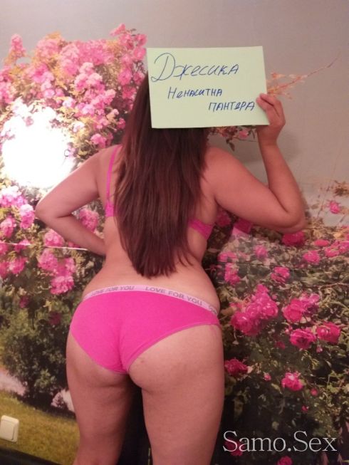 Джесика оригинална обява -  снимка 7