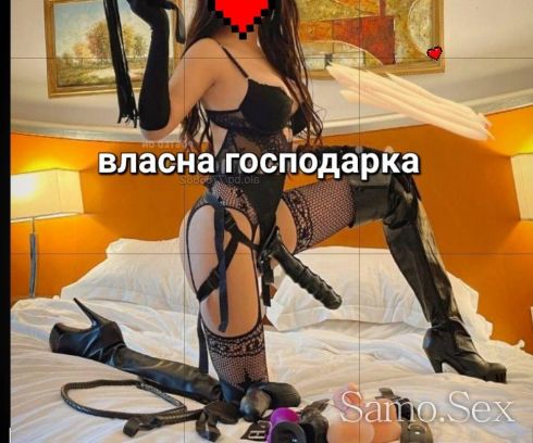 BDSM 30мин50EUR Бъди покорен роб да се изчукаме взаймно 150EUR -  снимка 2