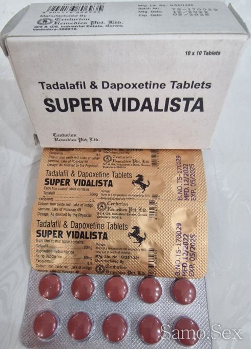 Sildalist (силденафил + тадалафил) – 6 табл. х 120 мг. -  снимка 13
