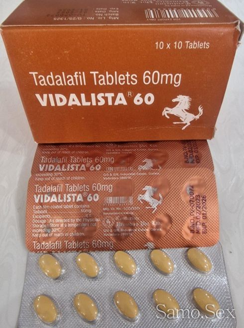Sildalist (силденафил + тадалафил) – 6 табл. х 120 мг. -  снимка 14
