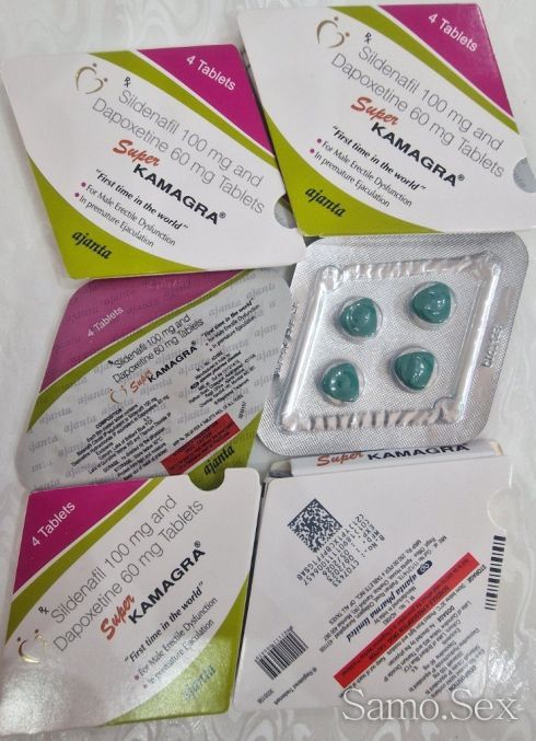 Sildalist (силденафил + тадалафил) – 6 табл. х 120 мг. -  снимка 6
