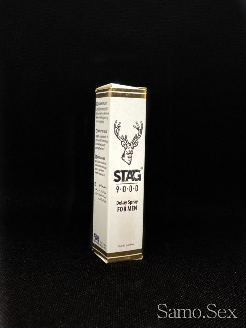 STAG 9000 спрей за задържане -  снимка 4