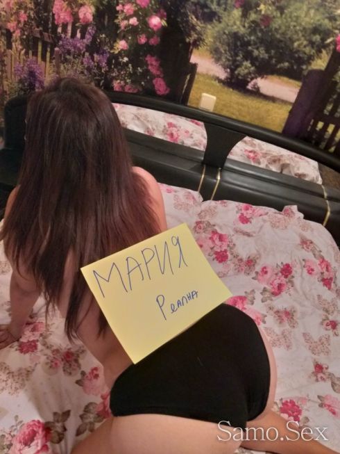 Мария -Нова -  снимка 6