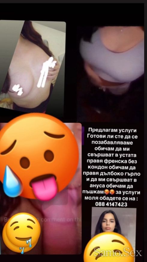Предлагам услуги -  снимка 3