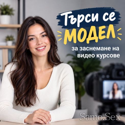МОДЕЛ 💥💥💥 Моля, четете внимателно!!! -  снимка 1
