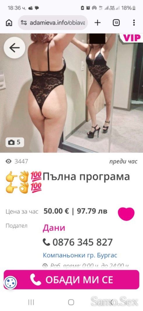 Това е долен педерас махни ми снимките -  снимка 2