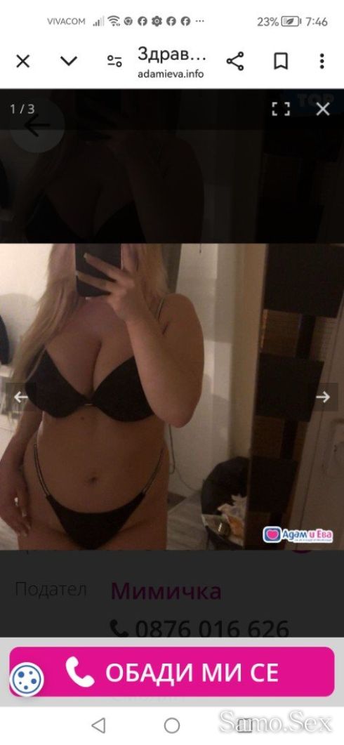Здравейте 🥰 -  снимка 2