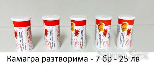 Камагра гел 100% оригинал -  снимка 6