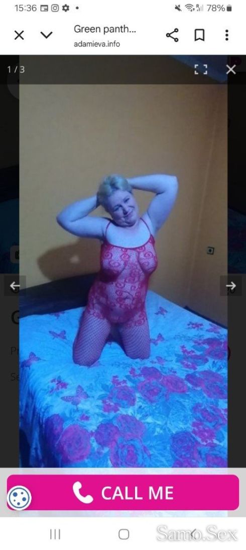 Готина мацка.. -  снимка 2